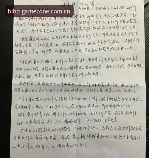 必博体育官网老用户心得：从赛程收藏到数据中心，这些弯路你不必再走