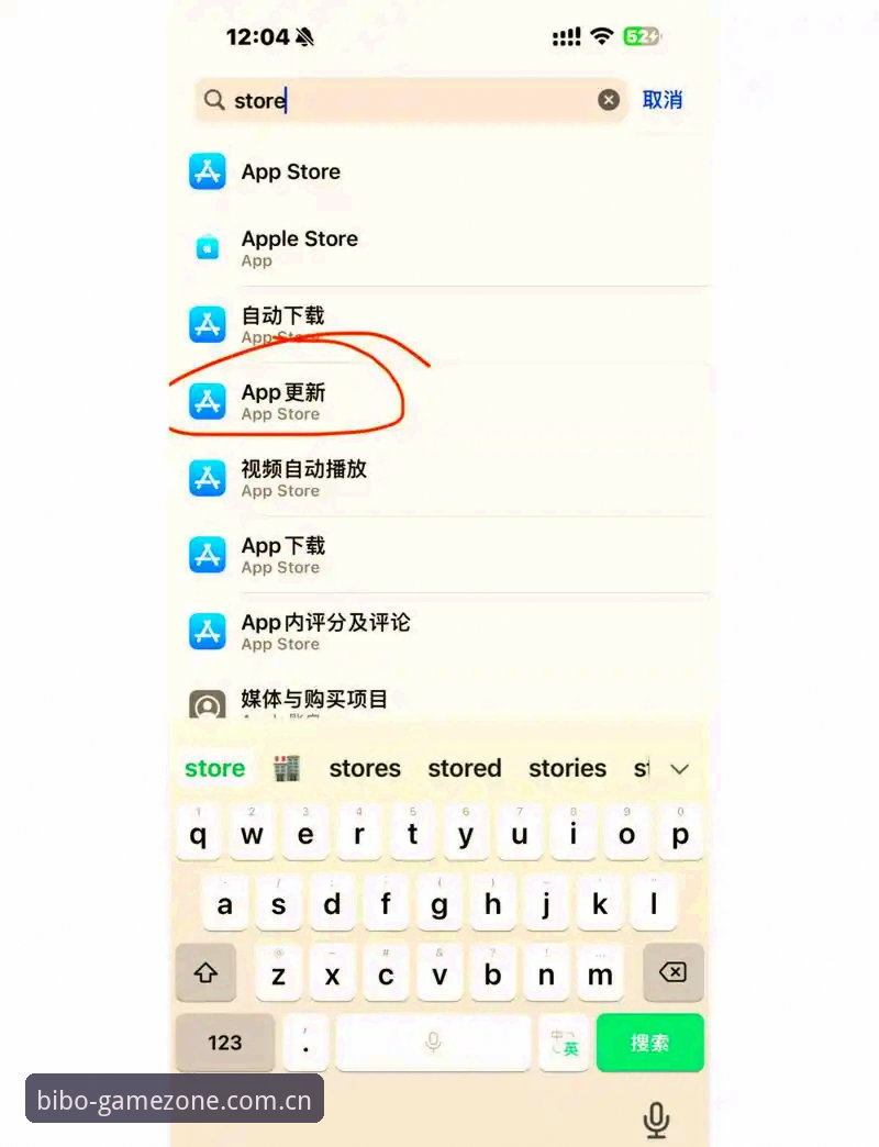 必博体育官网iOS版下载避坑指南：从安装到数据不更新的完整解决路径